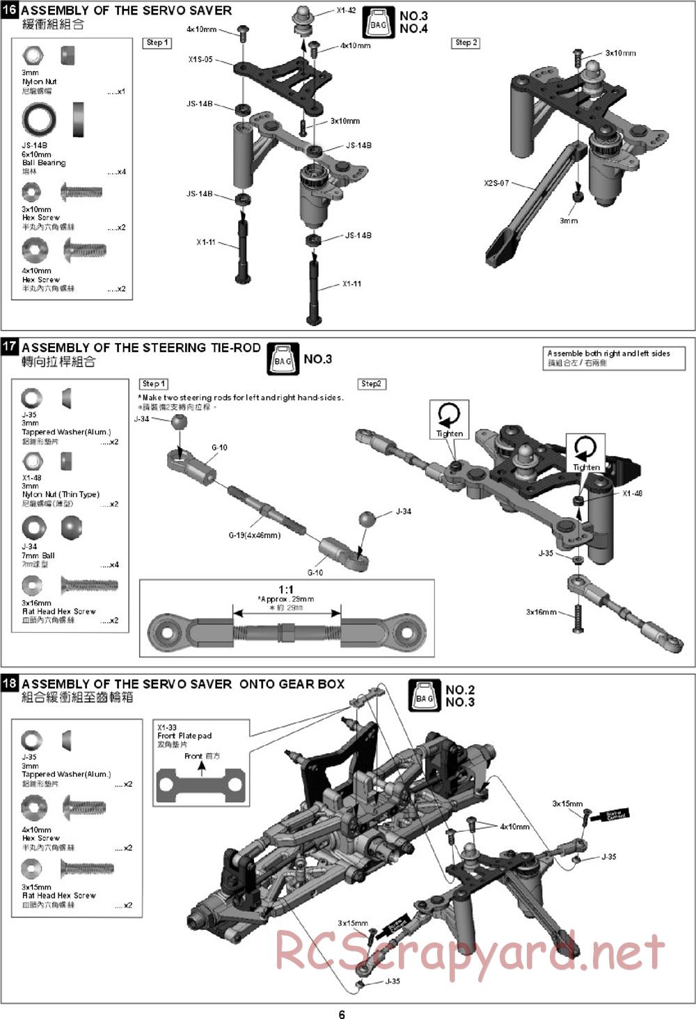Hong-Nor - X2-CR Pro - Manual - Page 15