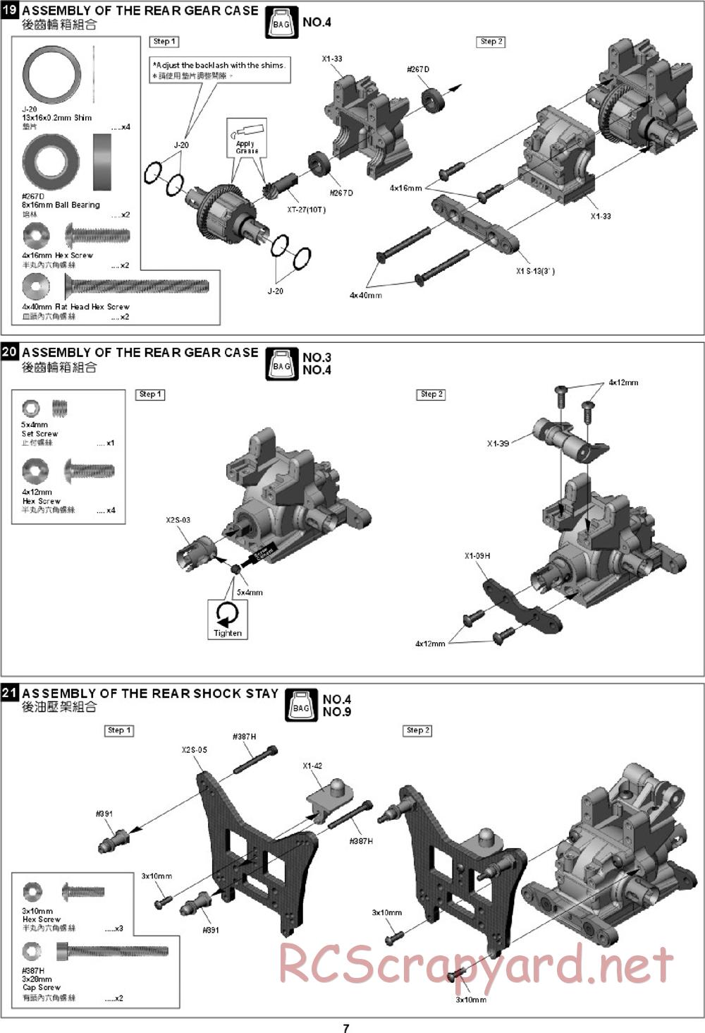 Hong-Nor - X2-CR Pro - Manual - Page 16