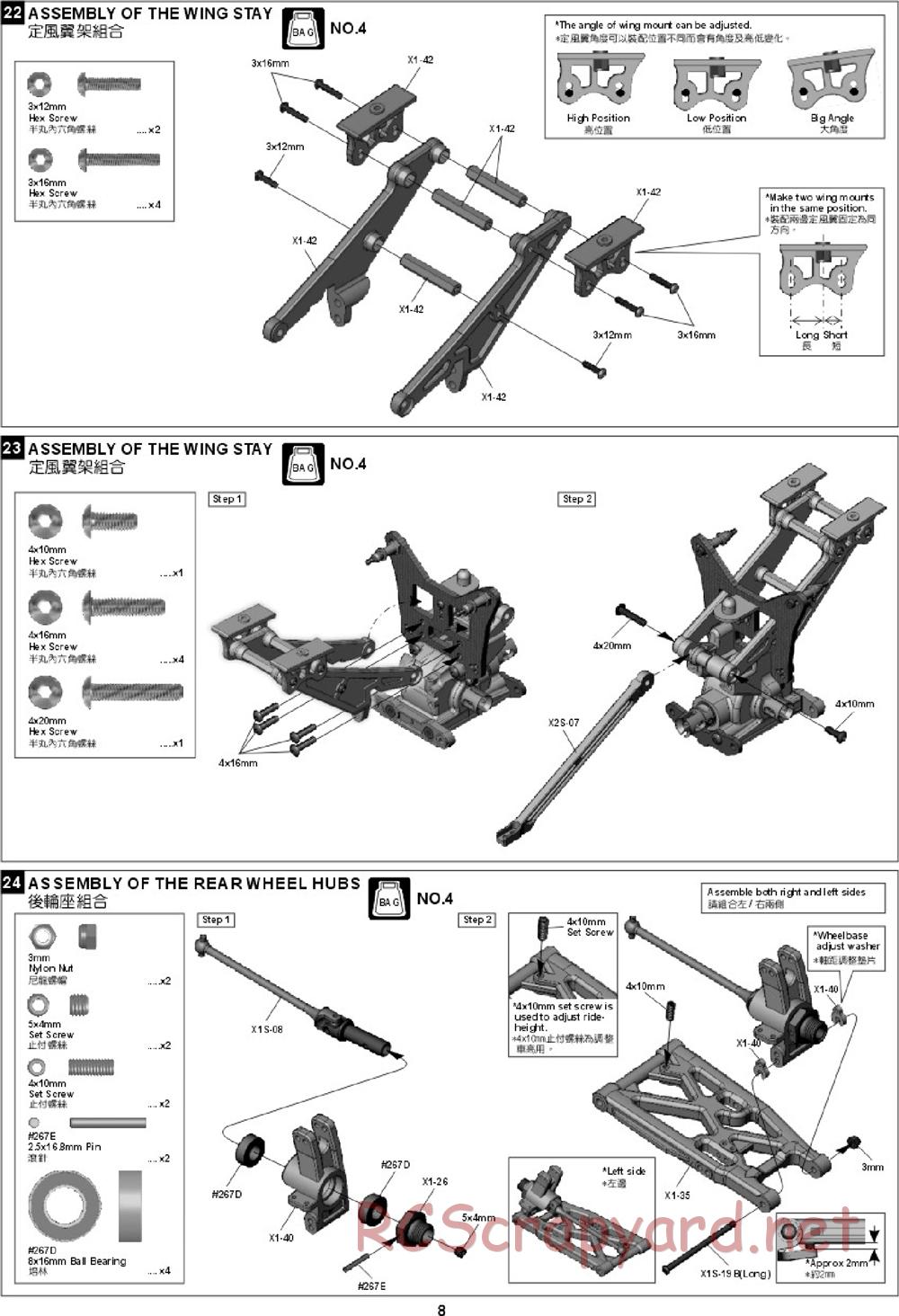 Hong-Nor - X2-CR Pro - Manual - Page 17