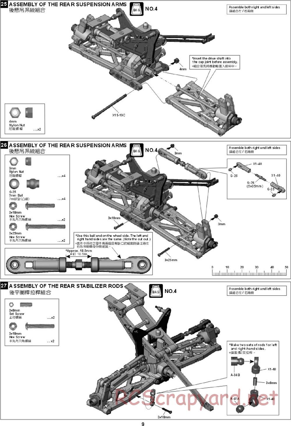 Hong-Nor - X2-CR Pro - Manual - Page 18