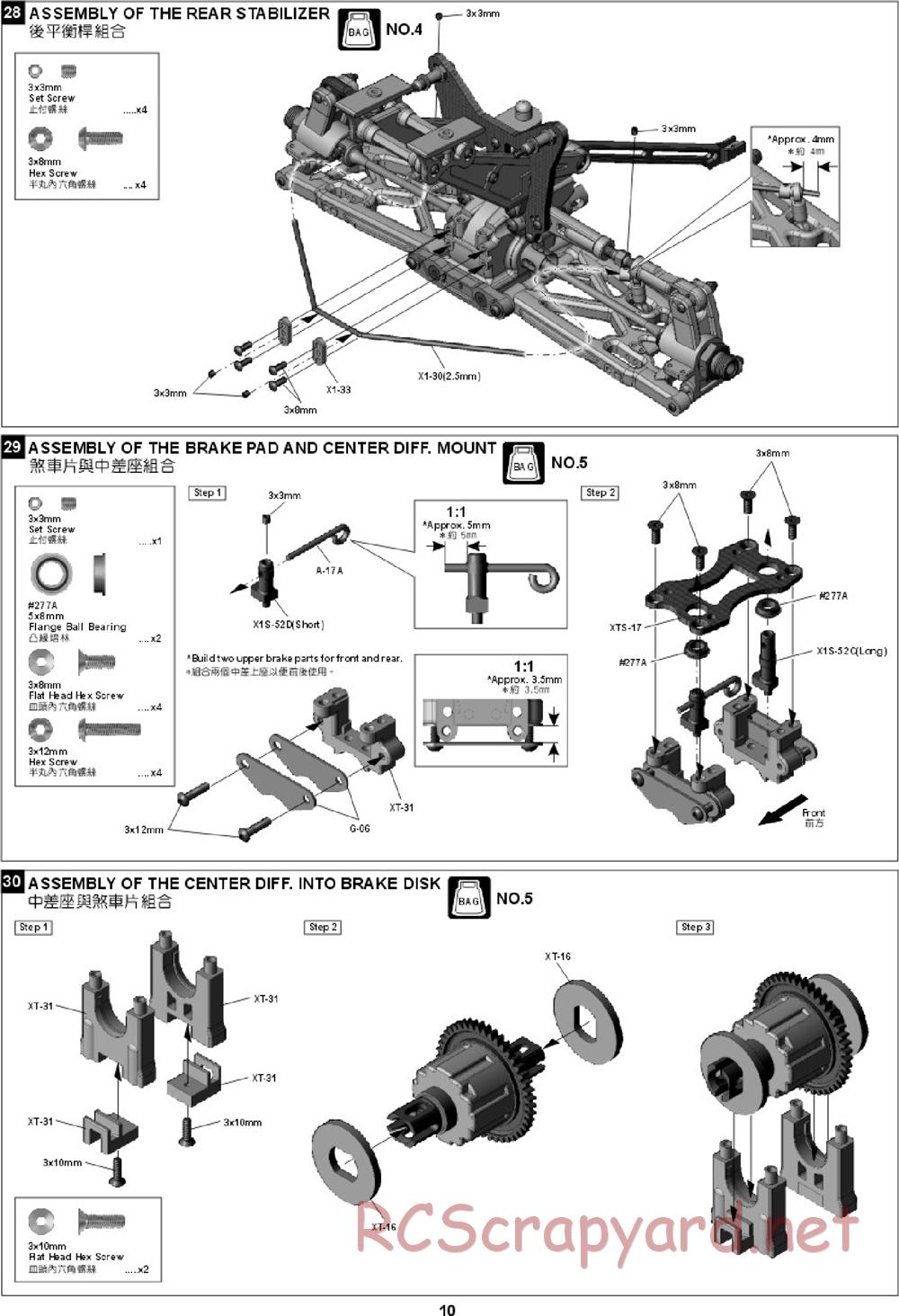 Hong-Nor - X2-CR Pro - Manual - Page 19