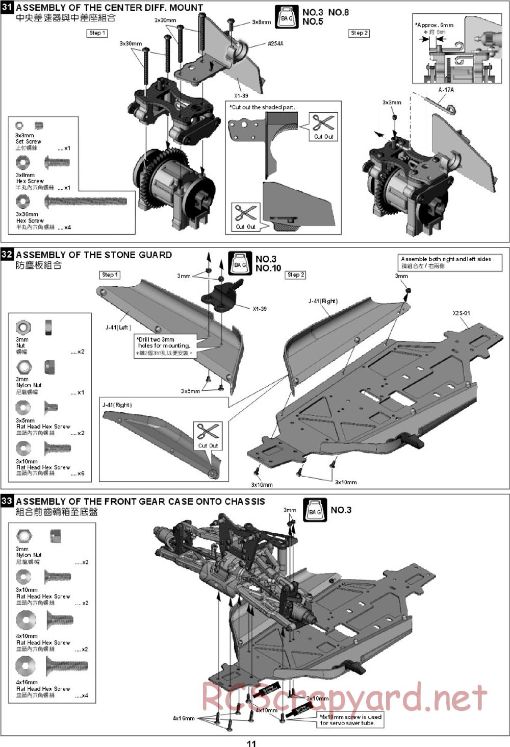 Hong-Nor - X2-CR Pro - Manual - Page 20