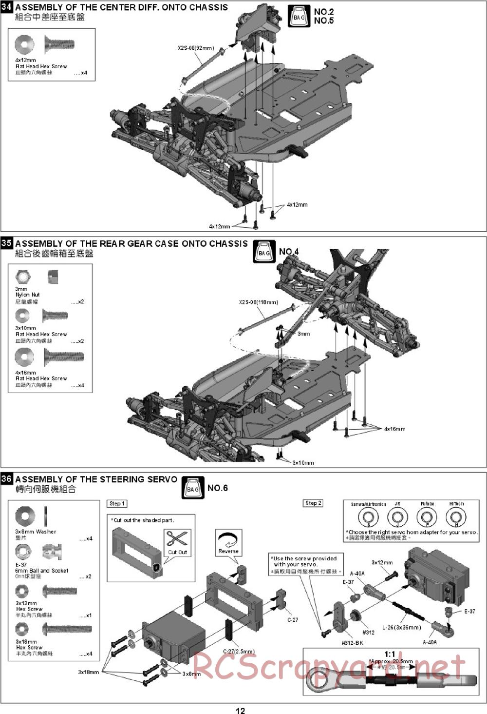 Hong-Nor - X2-CR Pro - Manual - Page 21