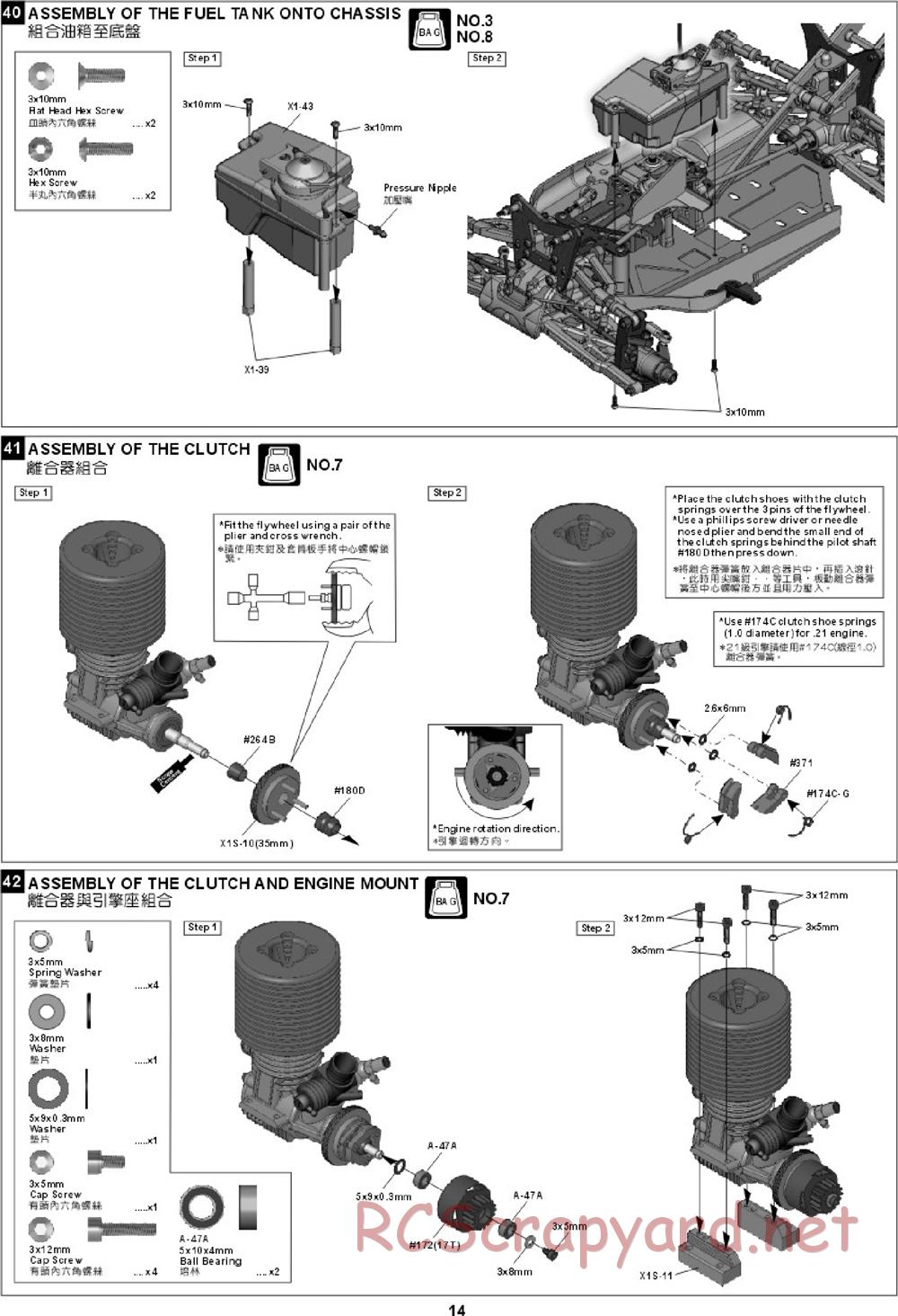 Hong-Nor - X2-CR Pro - Manual - Page 23