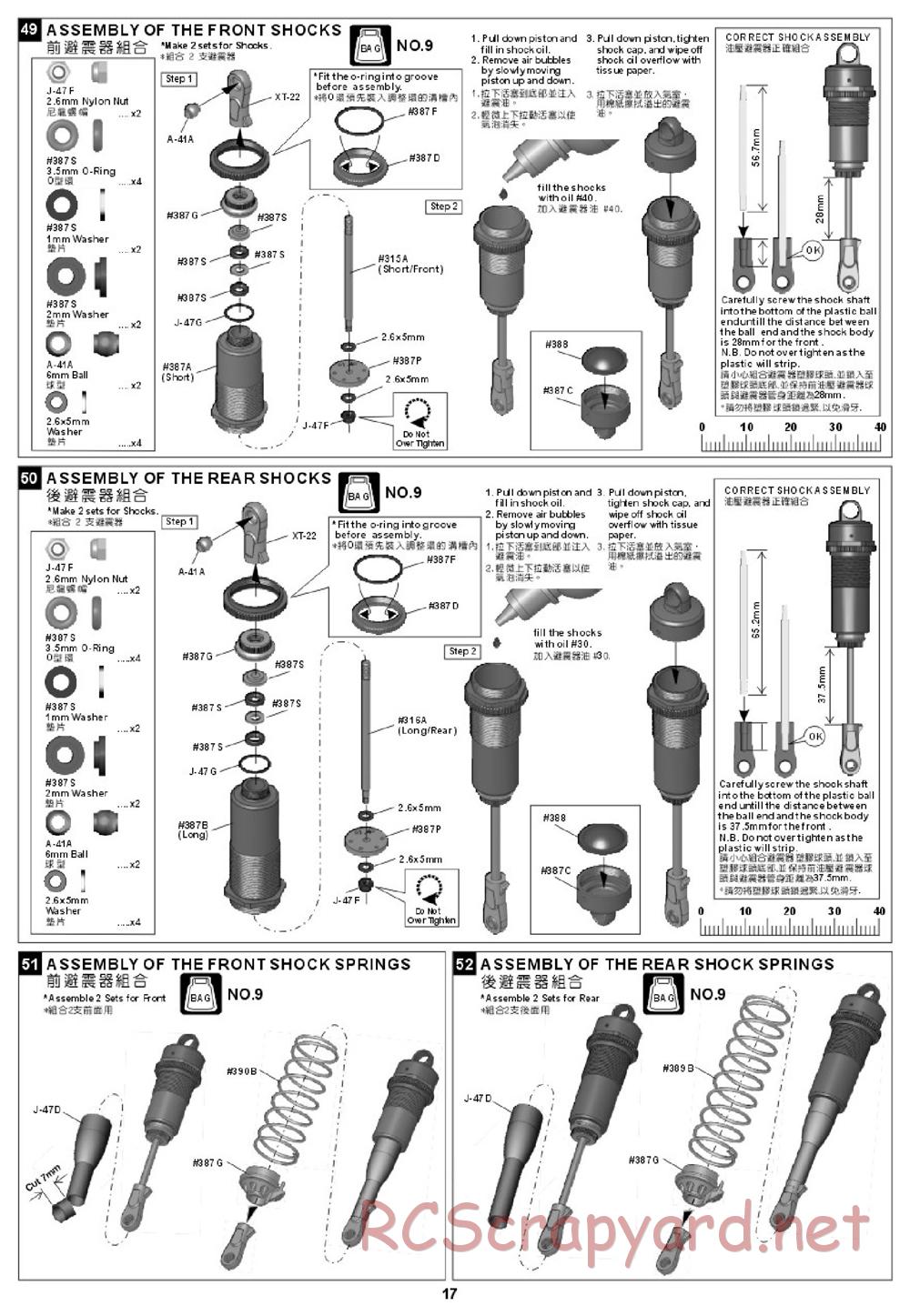Hong-Nor - X2-CR Pro - Manual - Page 26