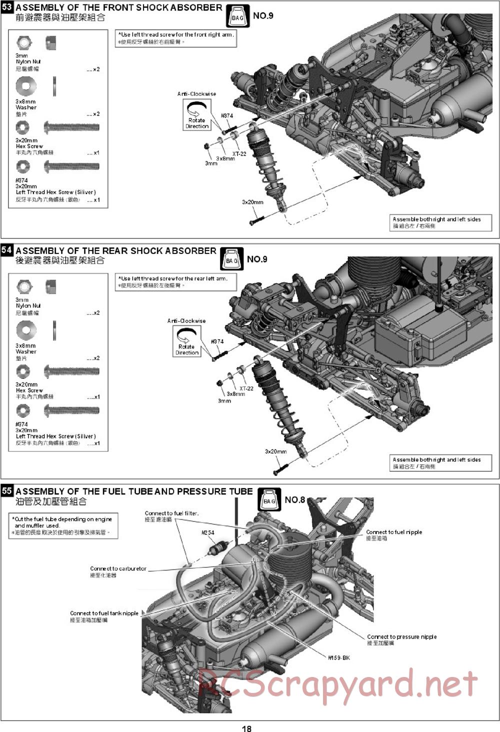 Hong-Nor - X2-CR Pro - Manual - Page 27