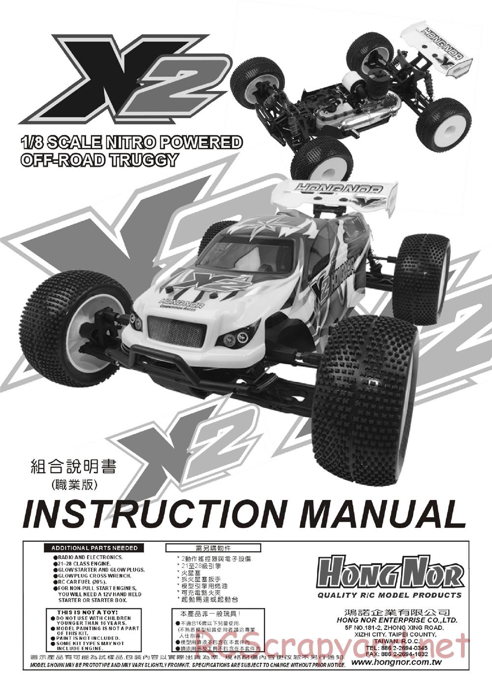 Hong-Nor - X2-CRT - Manual - Page 1
