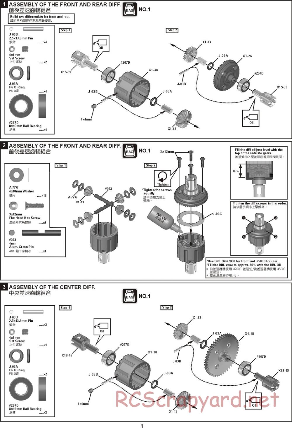 Hong-Nor - X2-CRT - Manual - Page 6