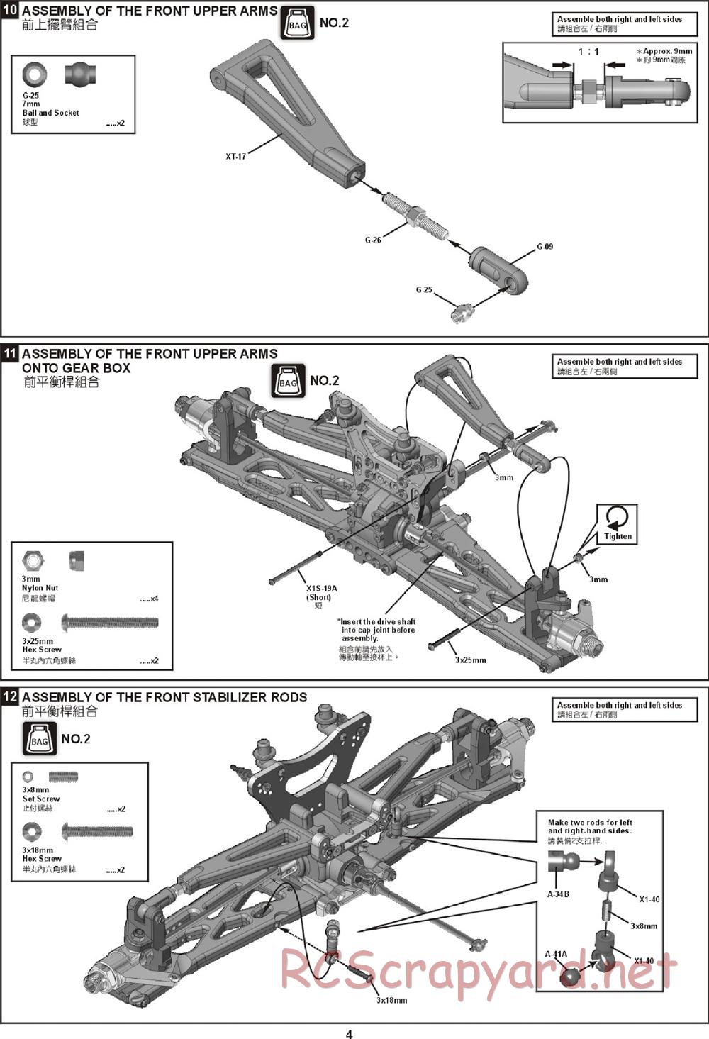 Hong-Nor - X2-CRT - Manual - Page 9