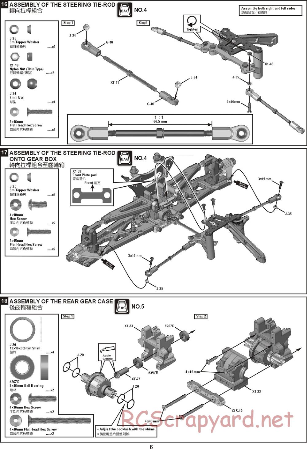 Hong-Nor - X2-CRT - Manual - Page 11