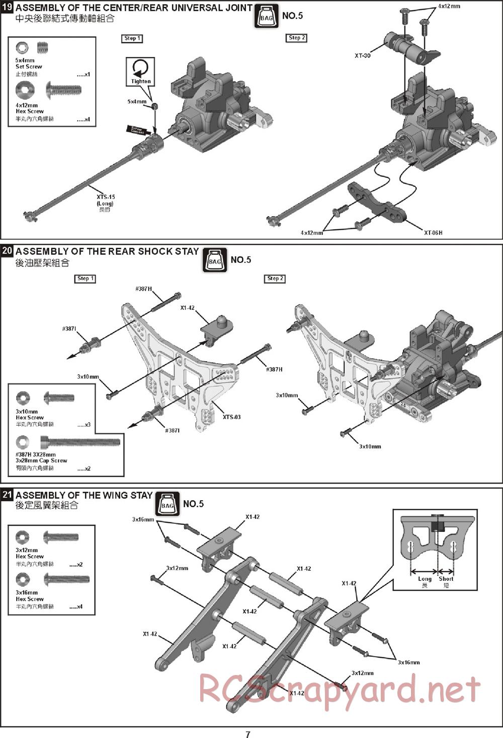 Hong-Nor - X2-CRT - Manual - Page 12