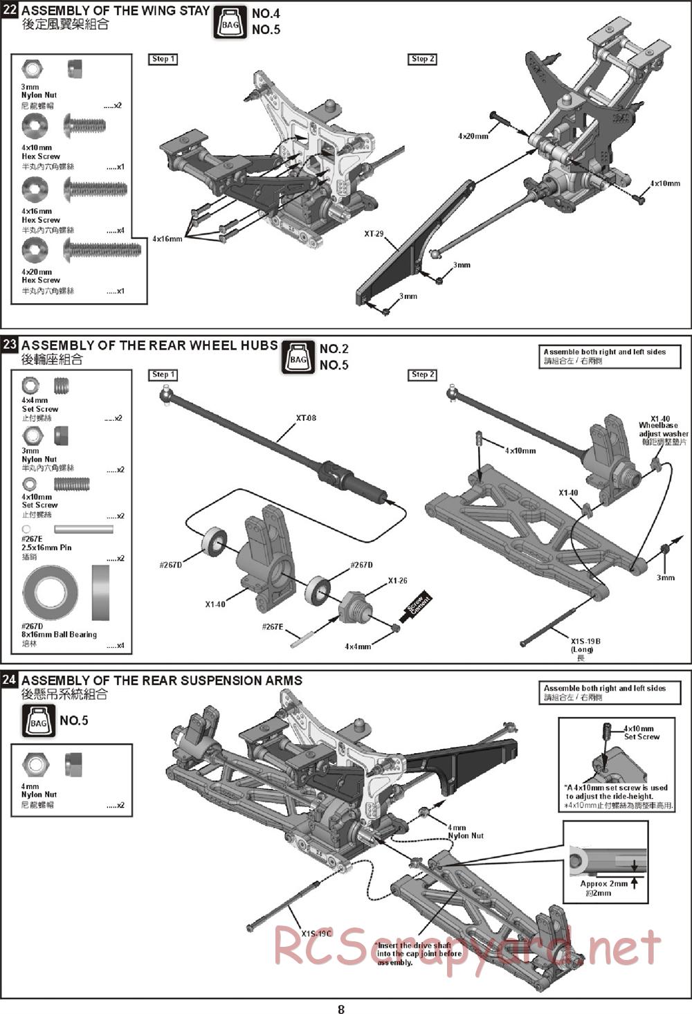 Hong-Nor - X2-CRT - Manual - Page 13