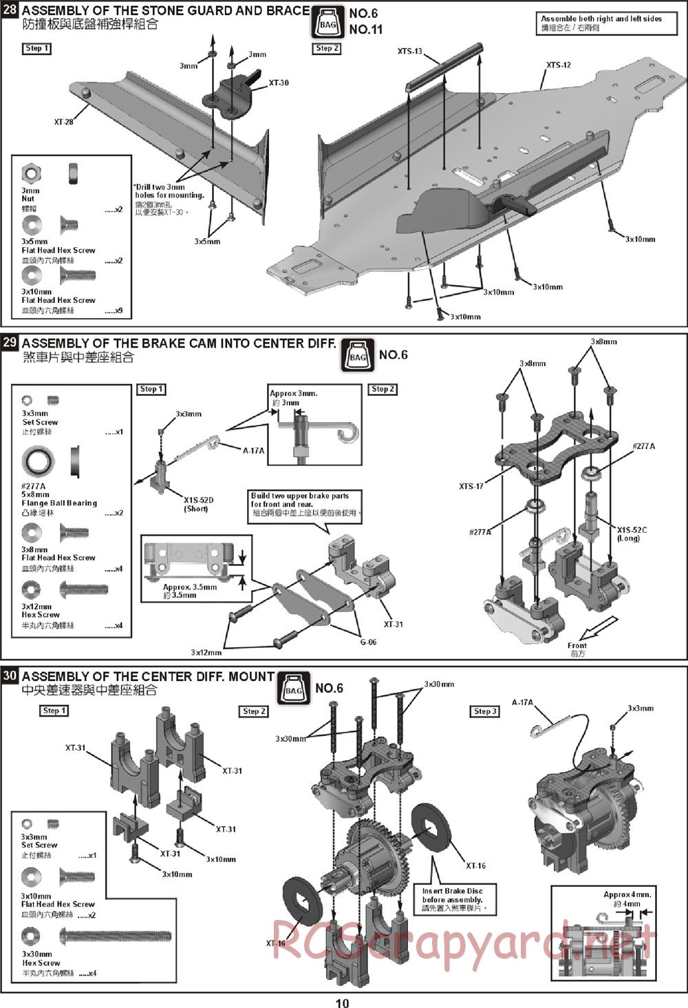 Hong-Nor - X2-CRT - Manual - Page 15