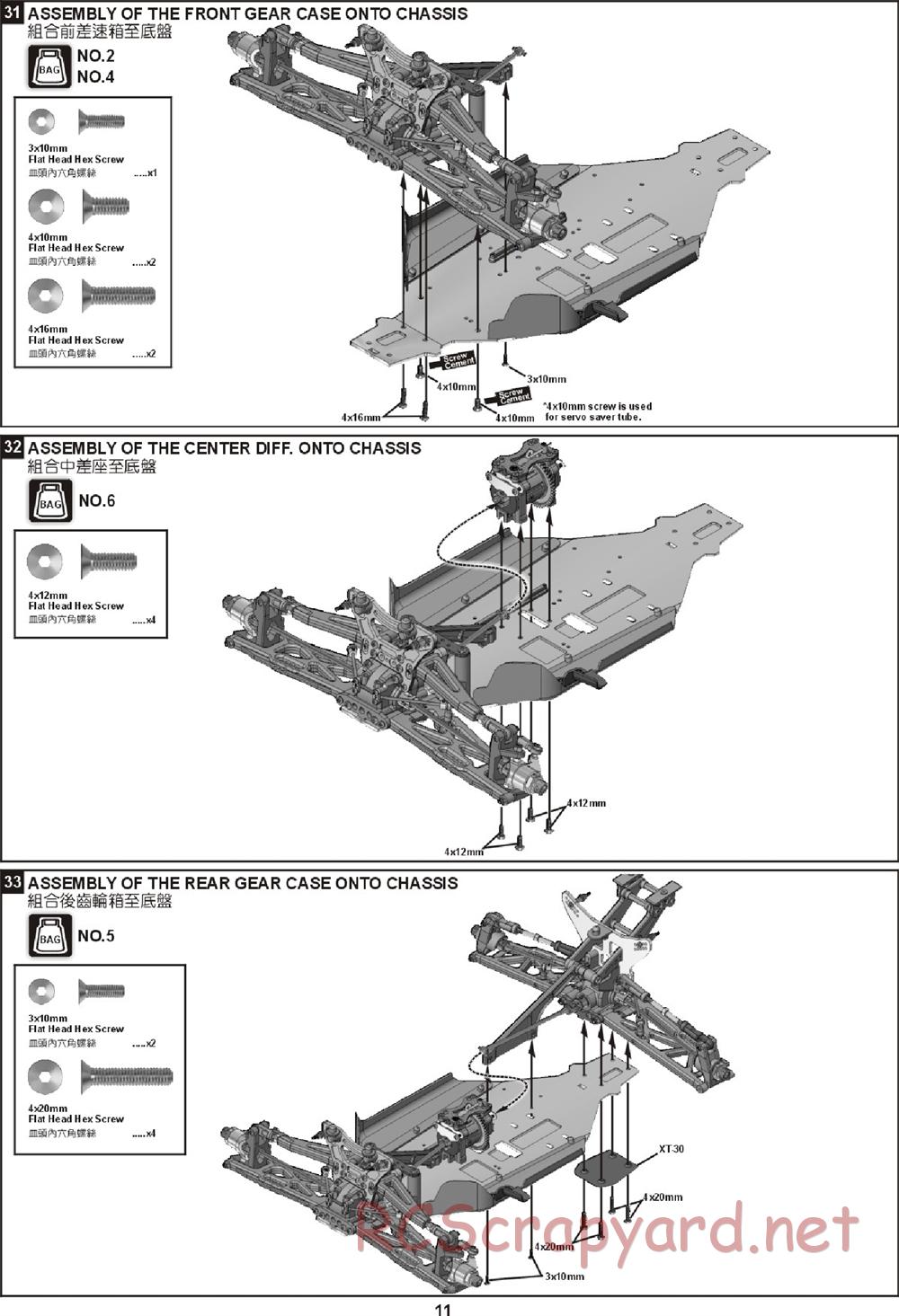 Hong-Nor - X2-CRT - Manual - Page 16