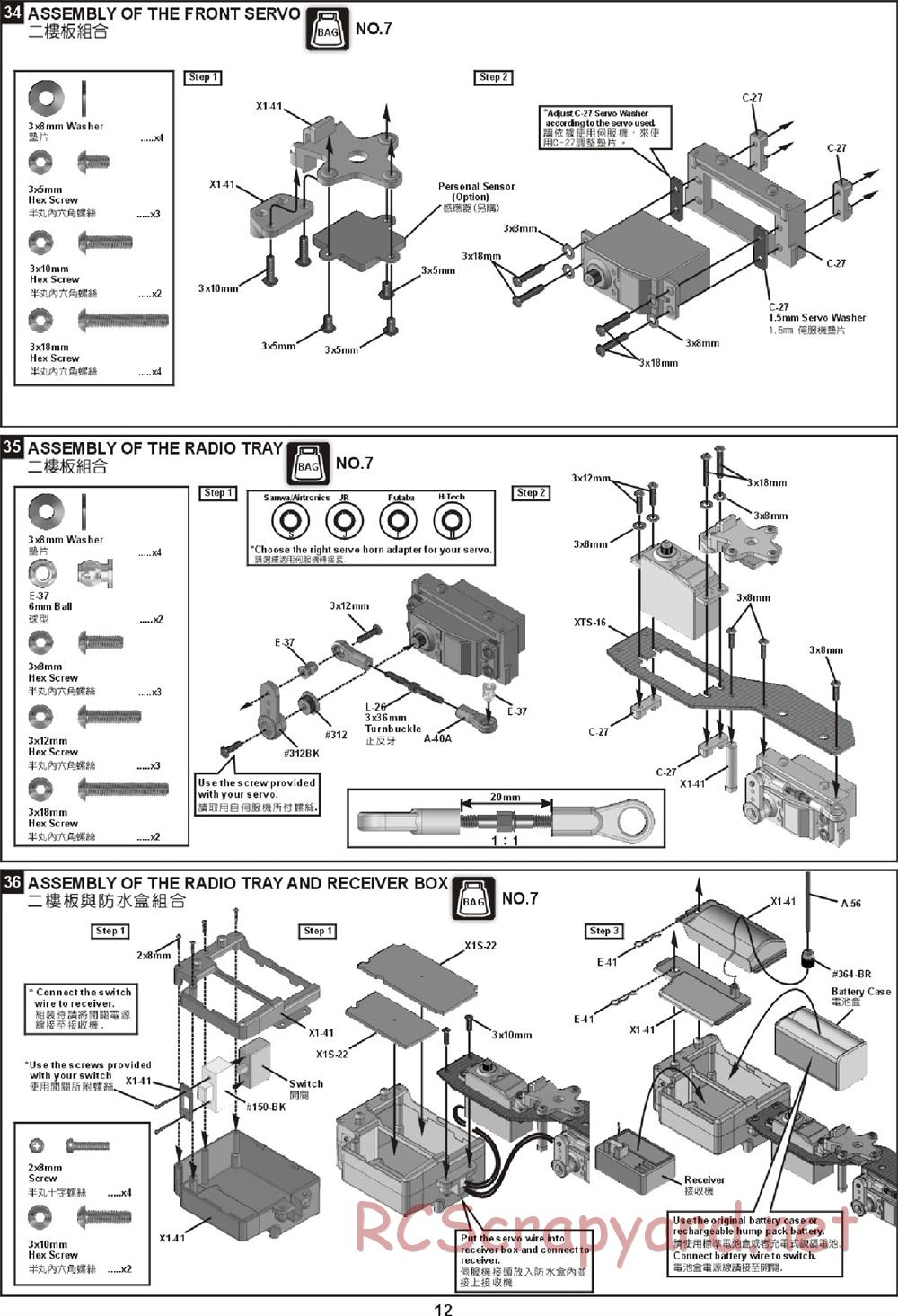 Hong-Nor - X2-CRT - Manual - Page 17