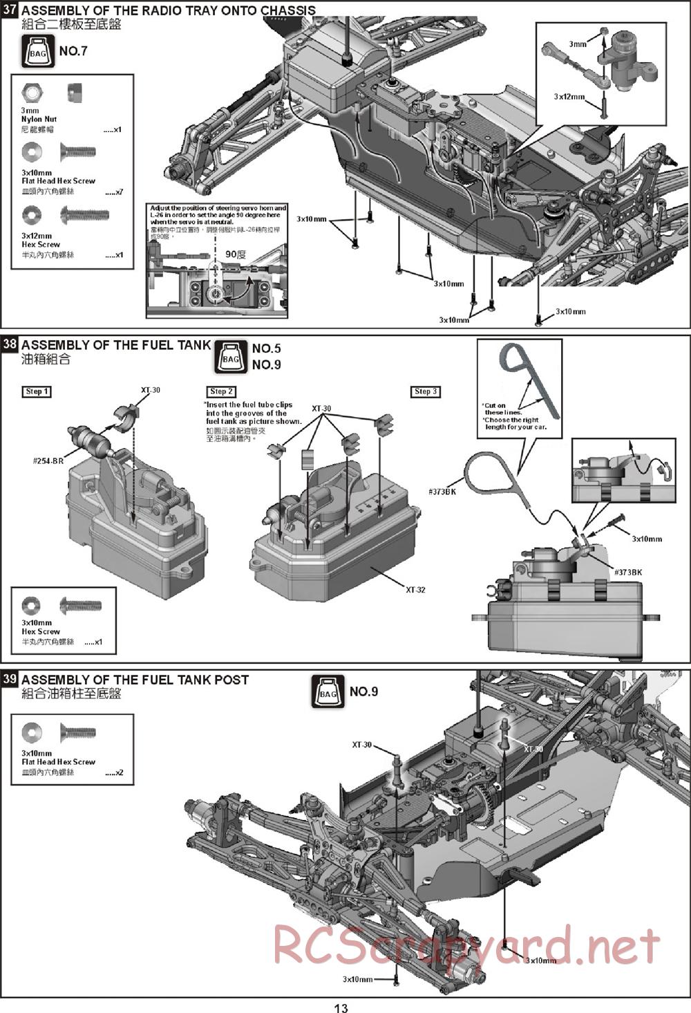 Hong-Nor - X2-CRT - Manual - Page 18