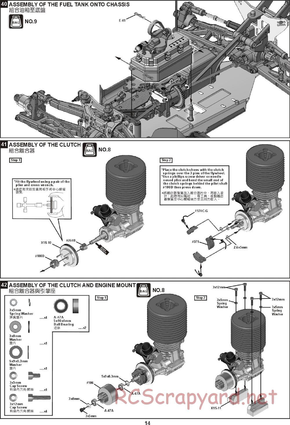 Hong-Nor - X2-CRT - Manual - Page 19