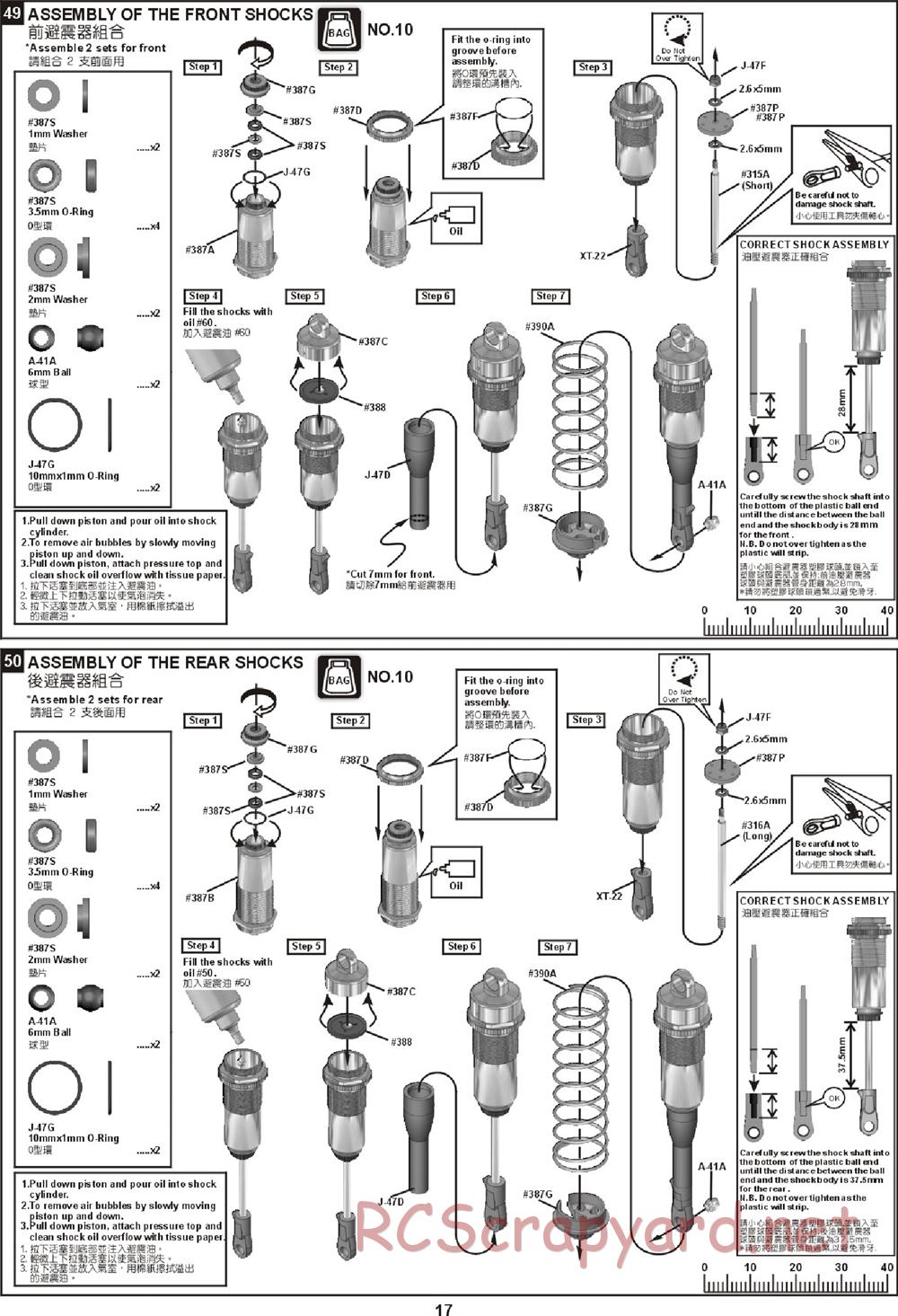 Hong-Nor - X2-CRT - Manual - Page 21