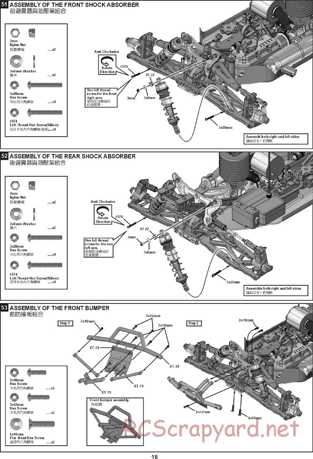 Hong-Nor - X2-CRT - Manual - Page 22
