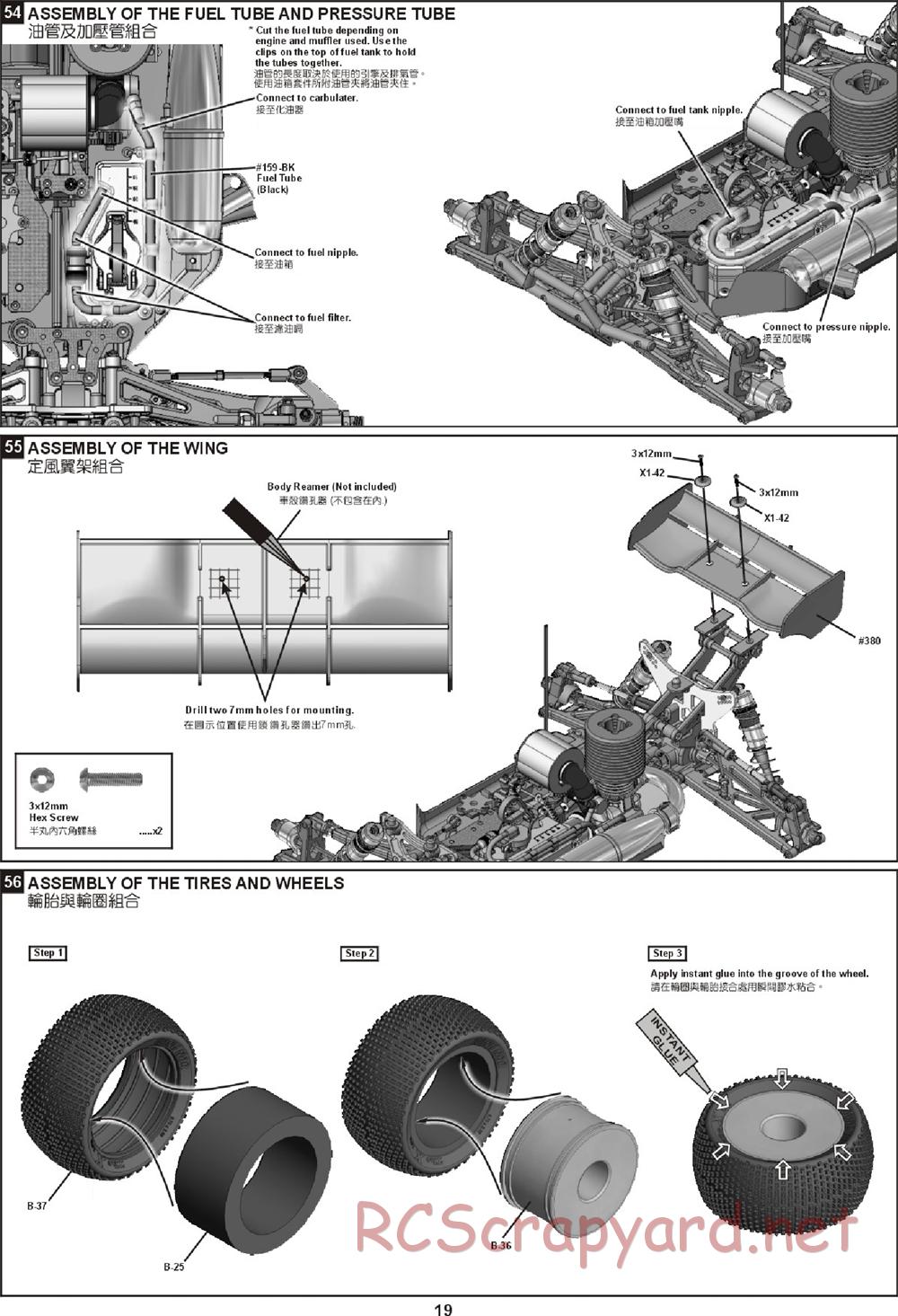 Hong-Nor - X2-CRT - Manual - Page 23