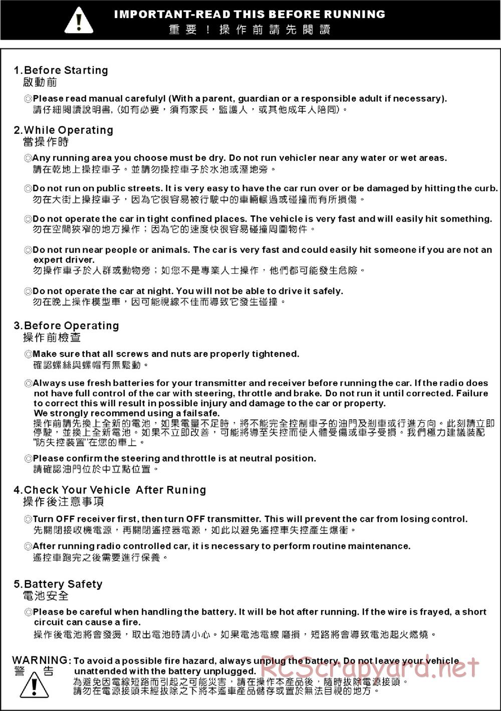 Hong-Nor - X3 Sabre-e - Manual - Page 3