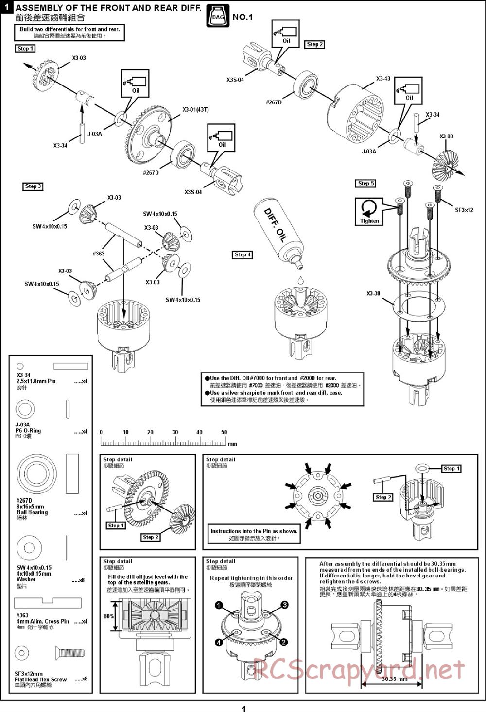 Hong-Nor - X3 Sabre-e - Manual - Page 7