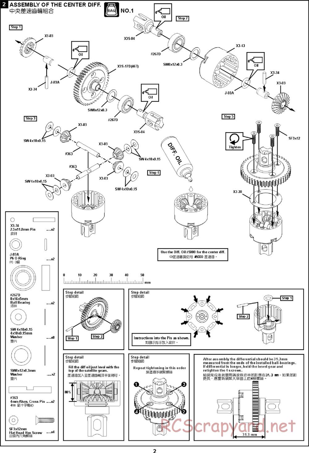Hong-Nor - X3 Sabre-e - Manual - Page 8