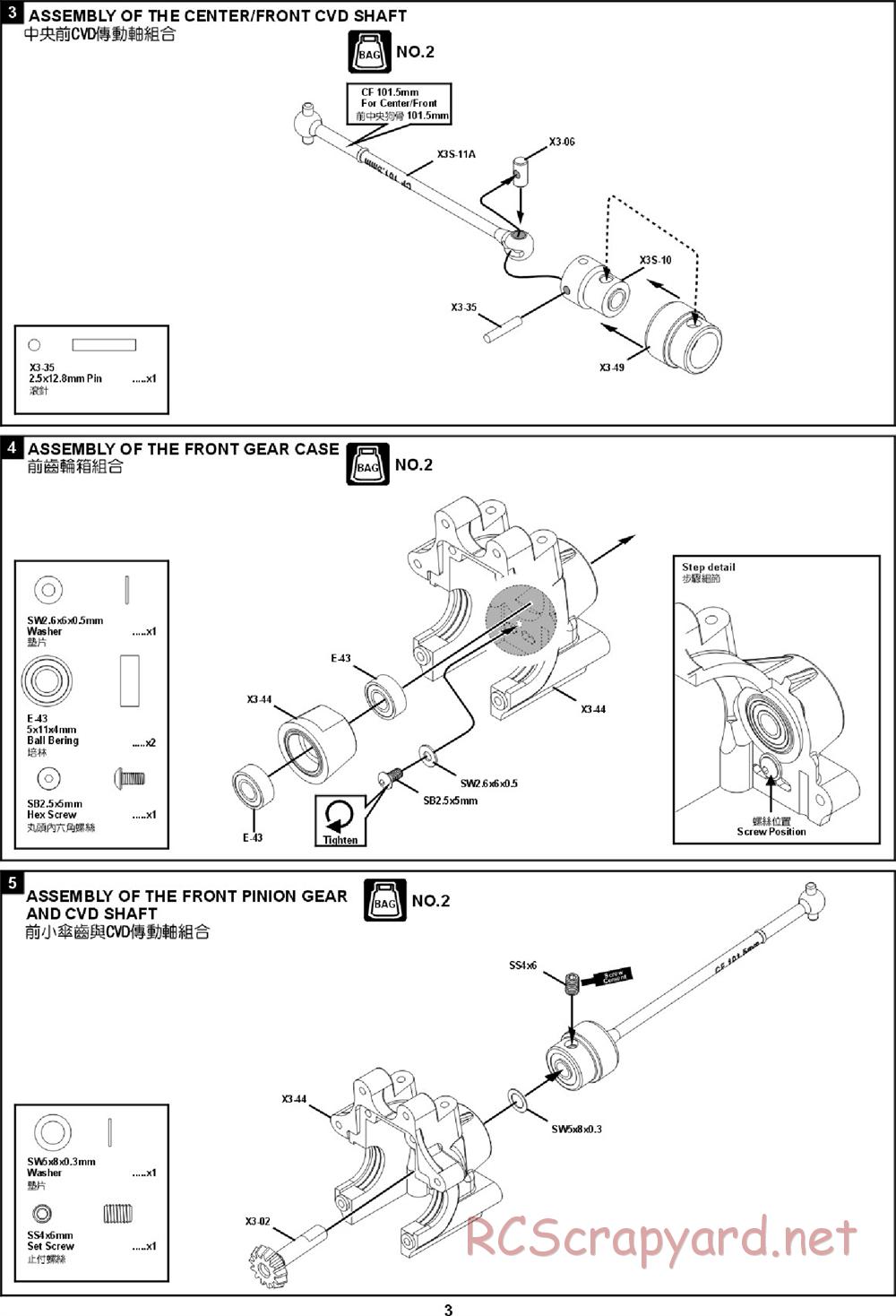 Hong-Nor - X3 Sabre-e - Manual - Page 9