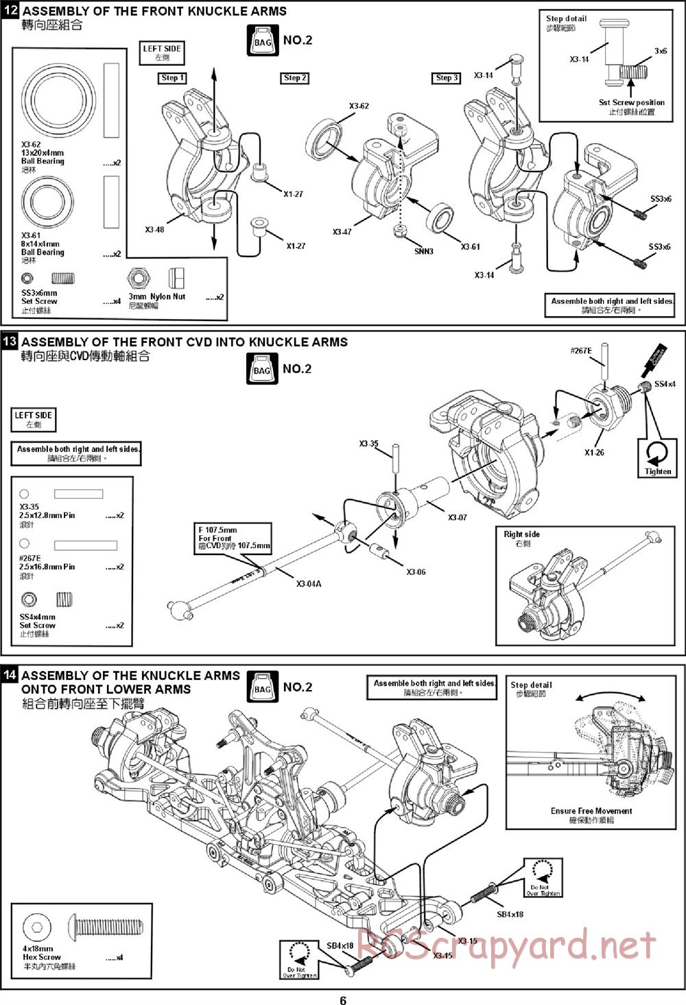 Hong-Nor - X3 Sabre-e - Manual - Page 12