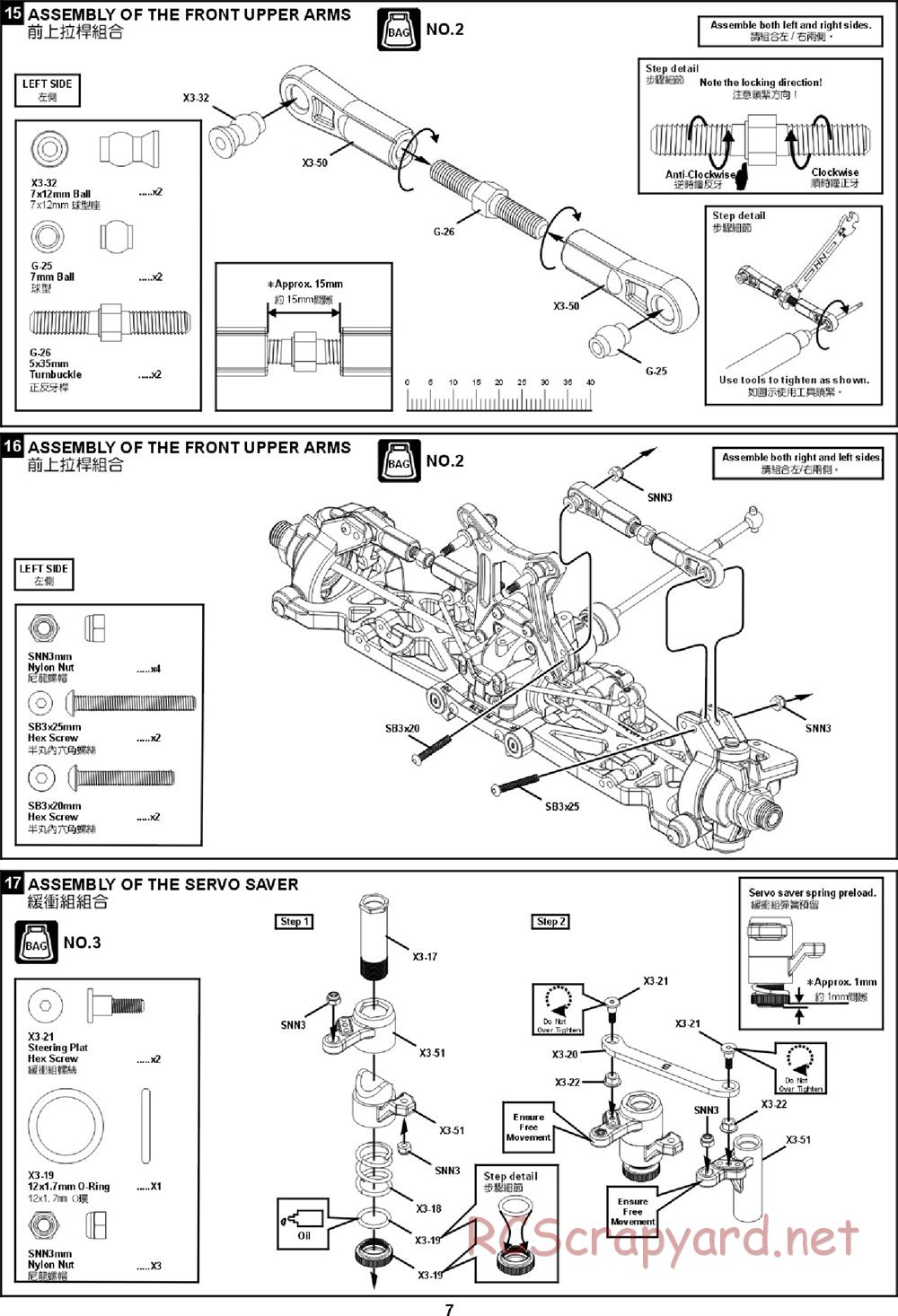 Hong-Nor - X3 Sabre-e - Manual - Page 13