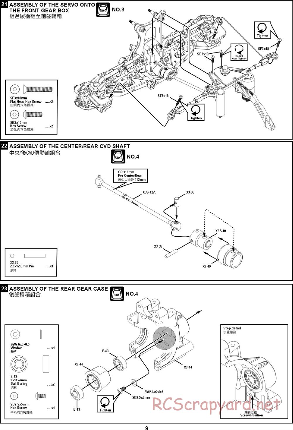 Hong-Nor - X3 Sabre-e - Manual - Page 15