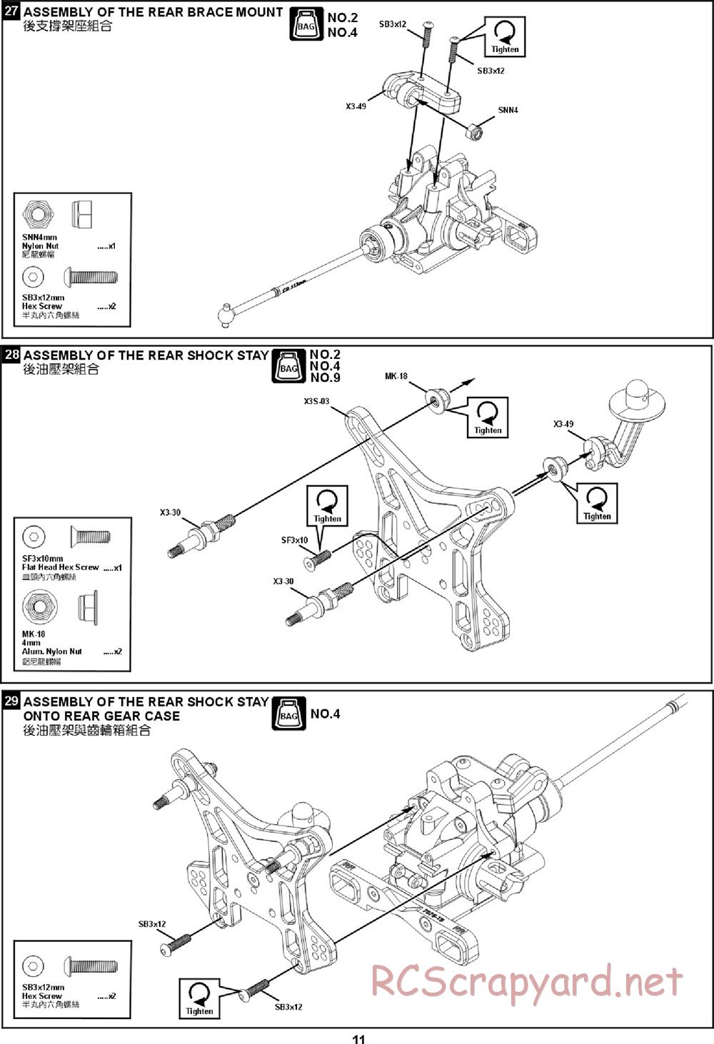 Hong-Nor - X3 Sabre-e - Manual - Page 17