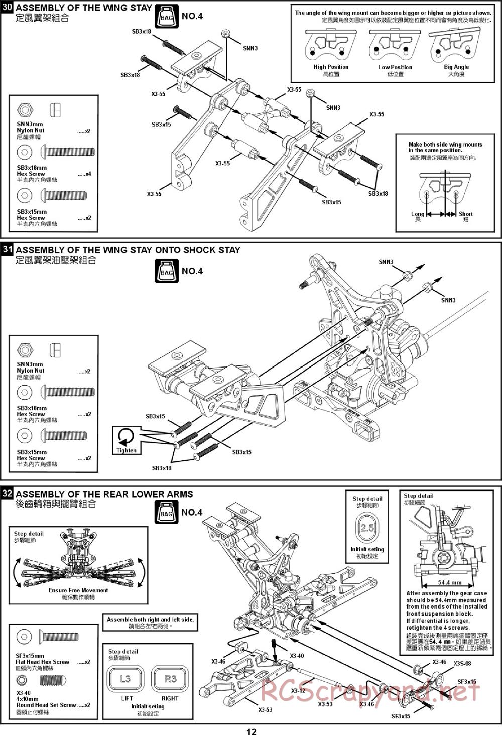Hong-Nor - X3 Sabre-e - Manual - Page 18