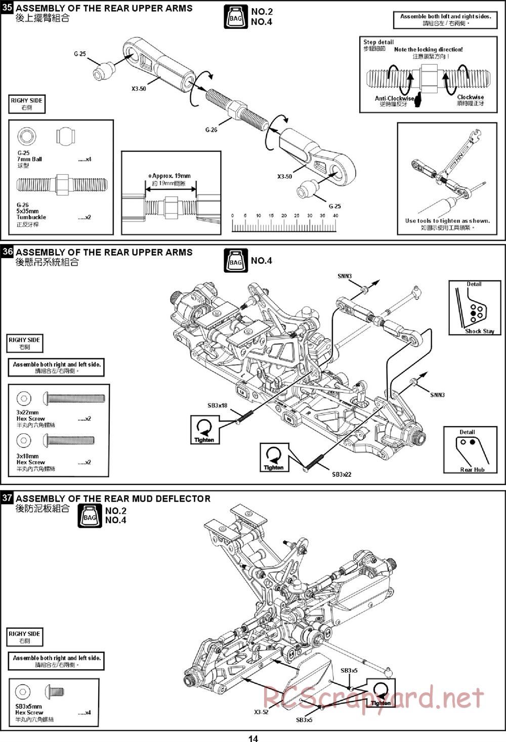 Hong-Nor - X3 Sabre-e - Manual - Page 20