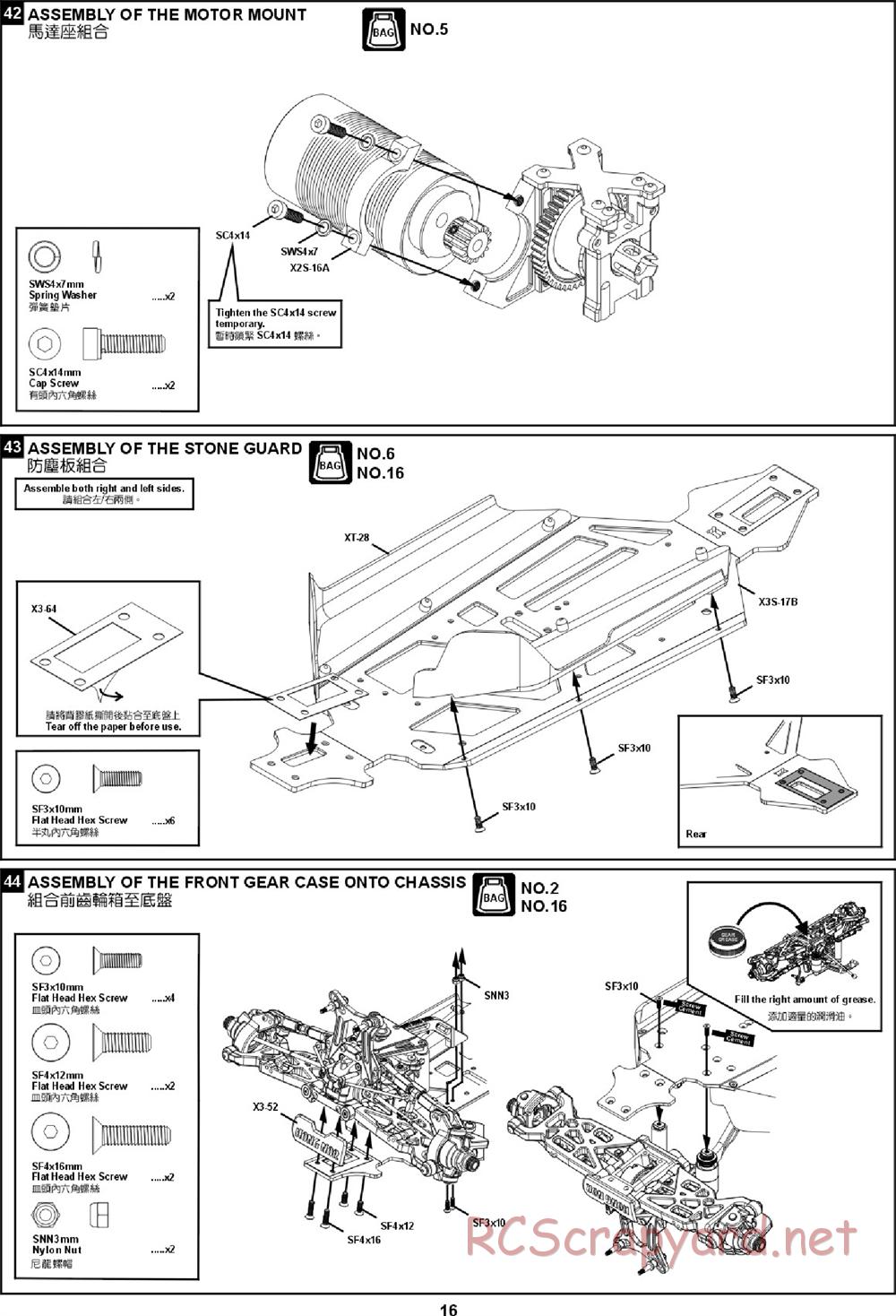 Hong-Nor - X3 Sabre-e - Manual - Page 22