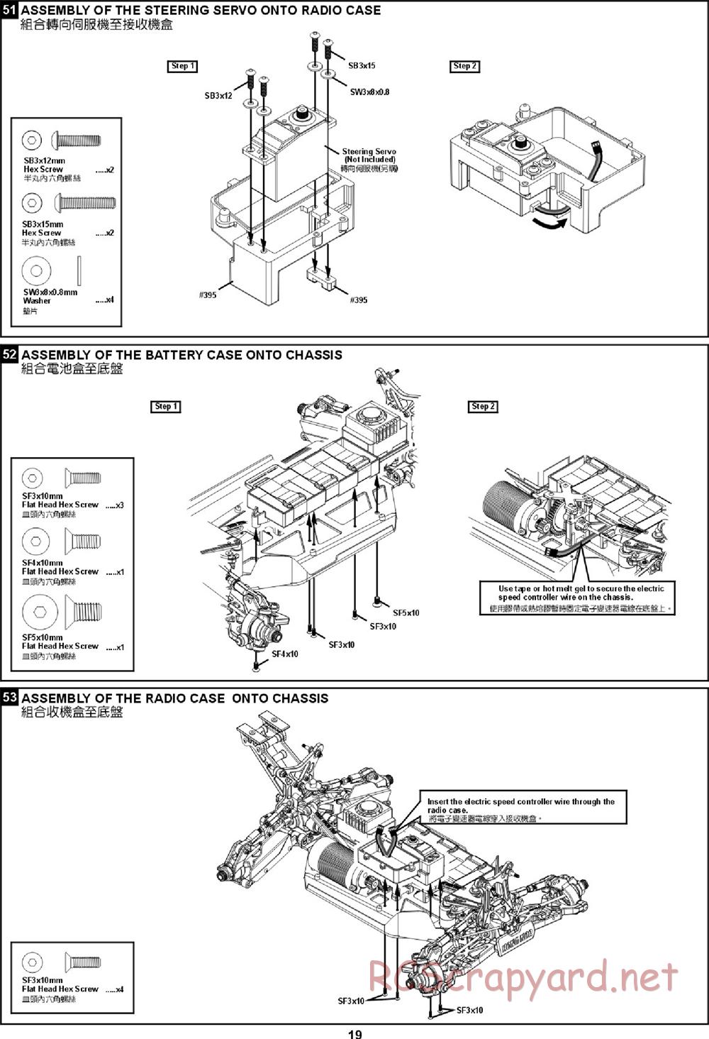 Hong-Nor - X3 Sabre-e - Manual - Page 25