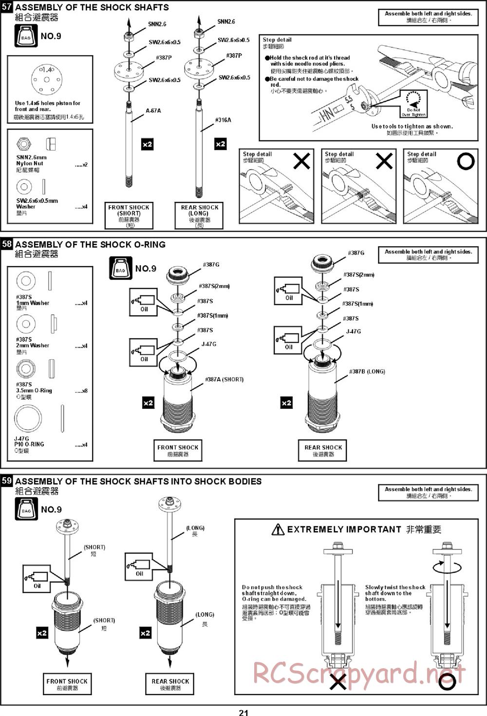 Hong-Nor - X3 Sabre-e - Manual - Page 27
