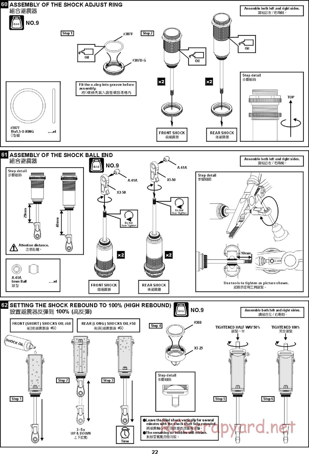 Hong-Nor - X3 Sabre-e - Manual - Page 28