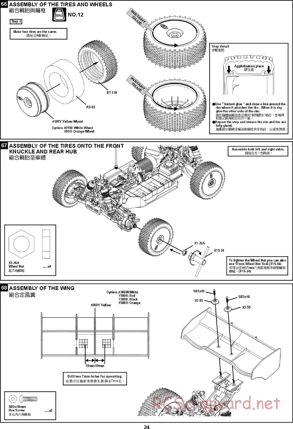 Hong-Nor - X3 Sabre-e - Manual - Page 30