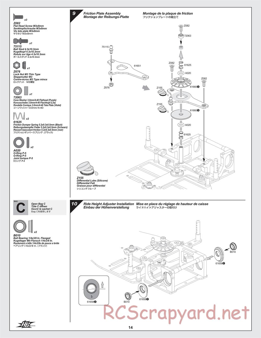 Hot Bodies - Cyclone 12X - Manual - Page 14