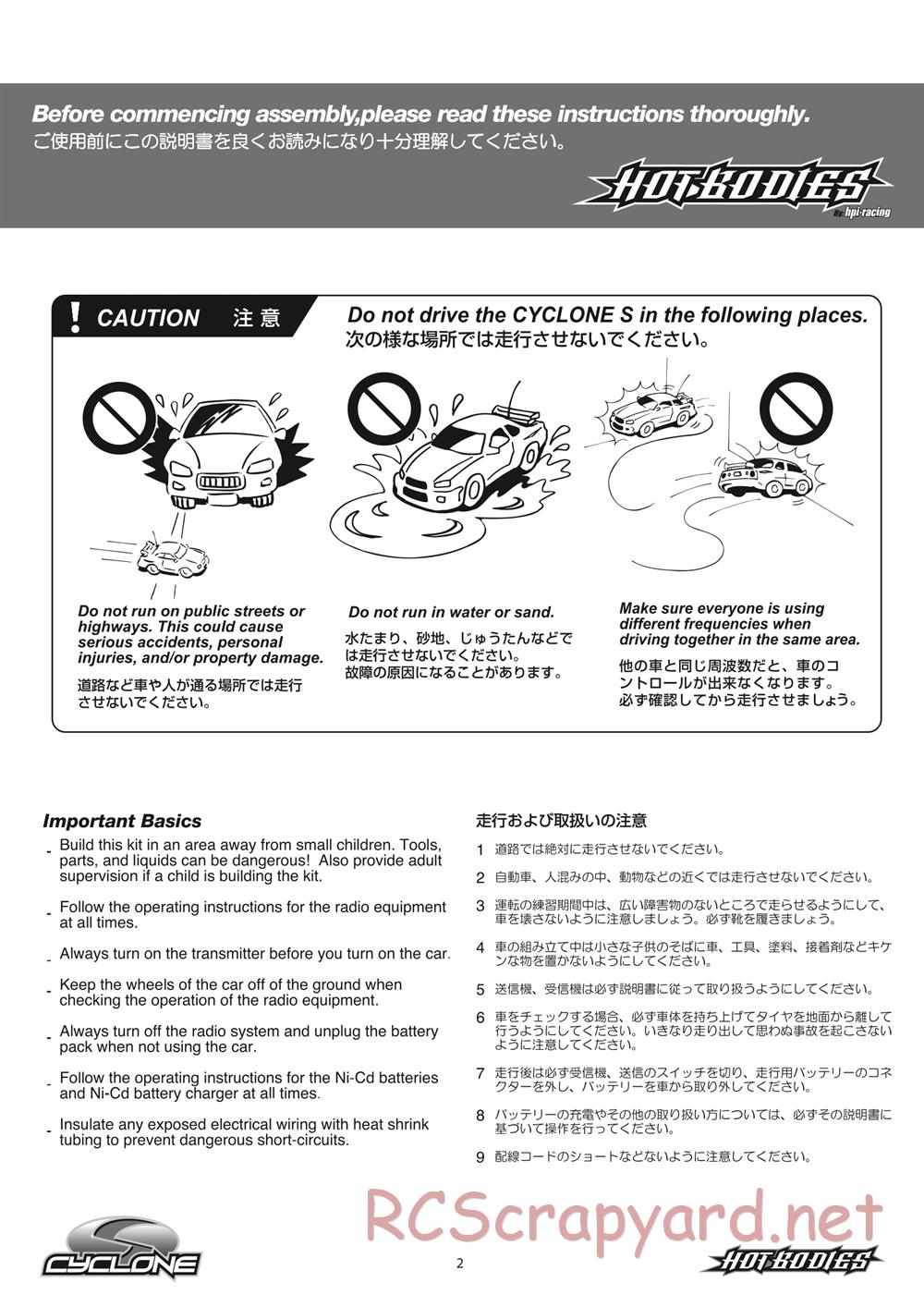 Hot Bodies - Cyclone S - Manual - Page 2