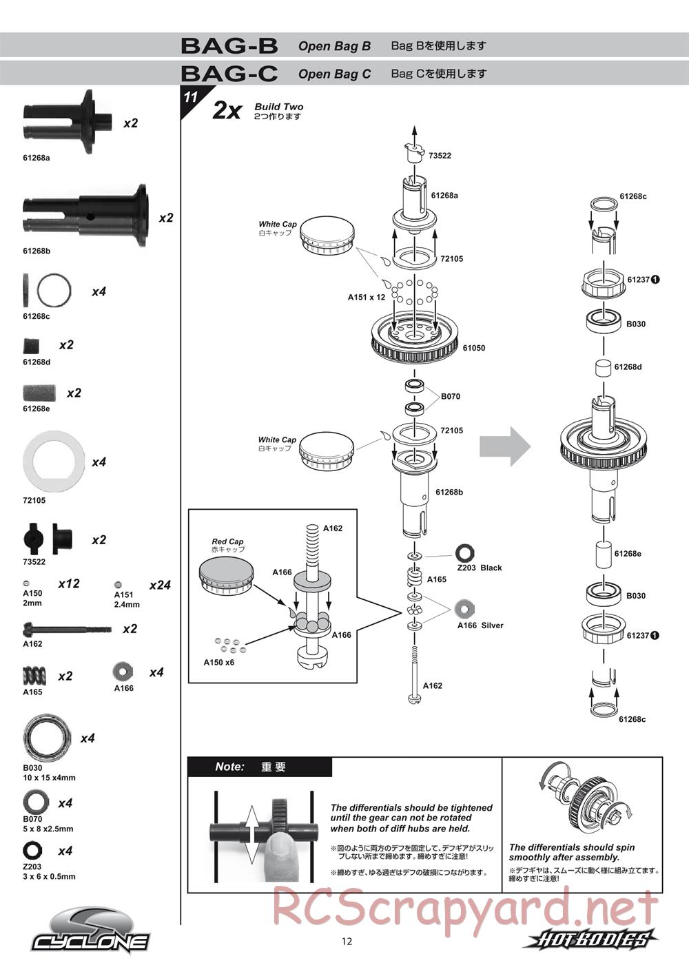 Hot Bodies - Cyclone S - Manual - Page 12