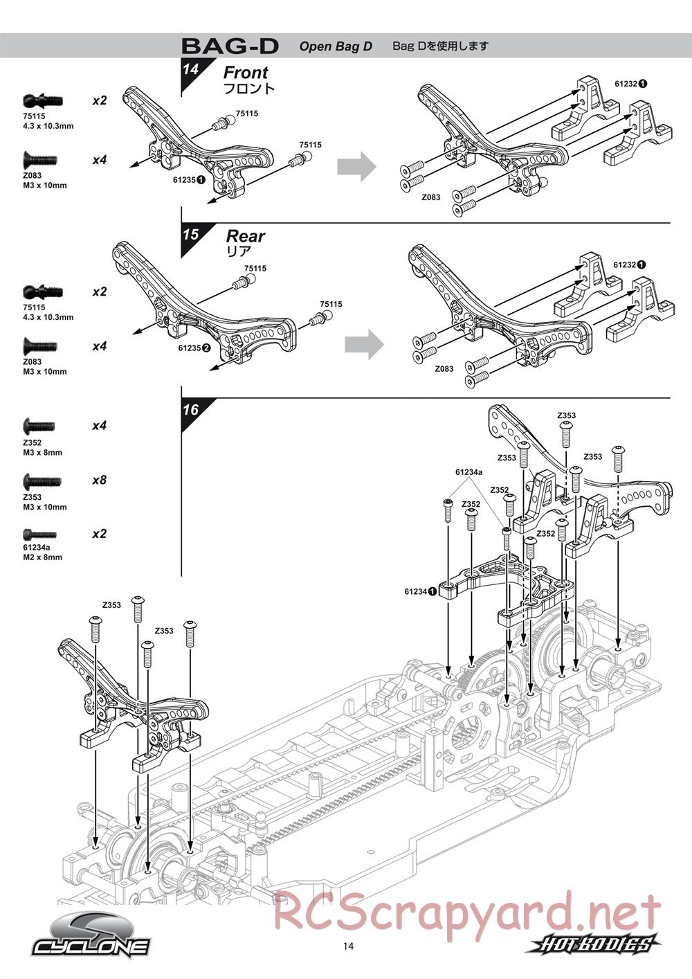 Hot Bodies - Cyclone S - Manual - Page 14