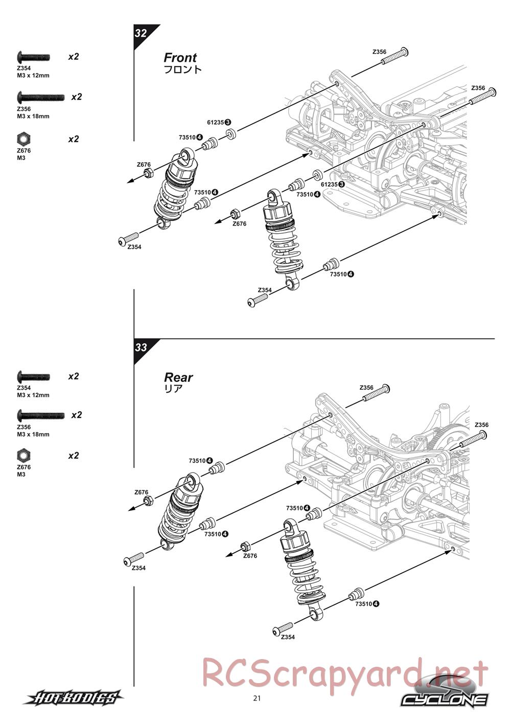 Hot Bodies - Cyclone S - Manual - Page 21