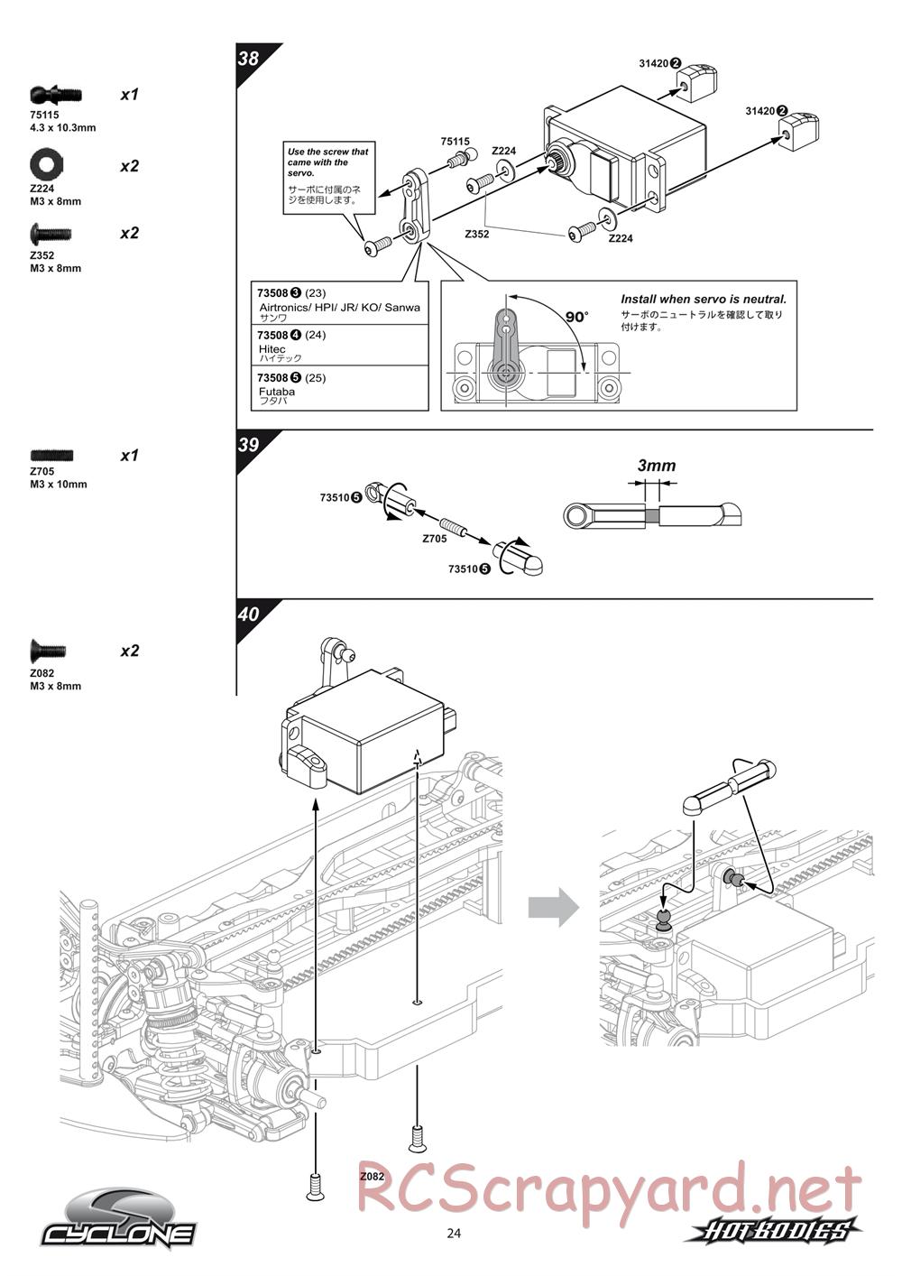 Hot Bodies - Cyclone S - Manual - Page 24