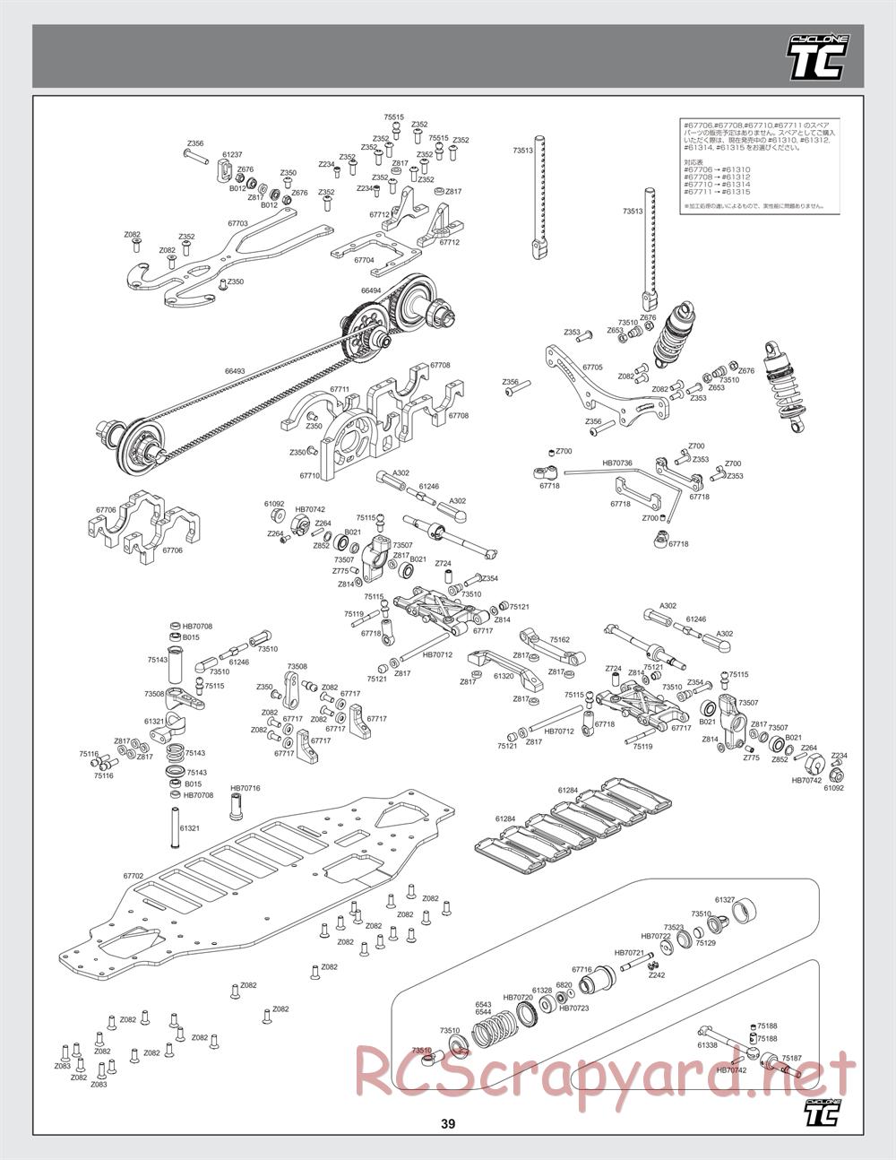 Hot Bodies - Cyclone TC - Manual - Page 39