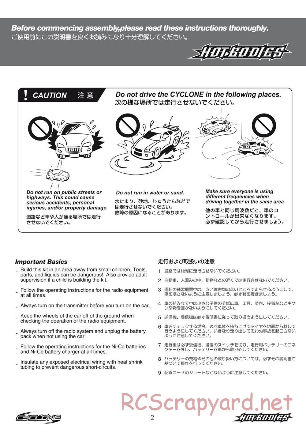 Hot Bodies - Cyclone - Manual - Page 2