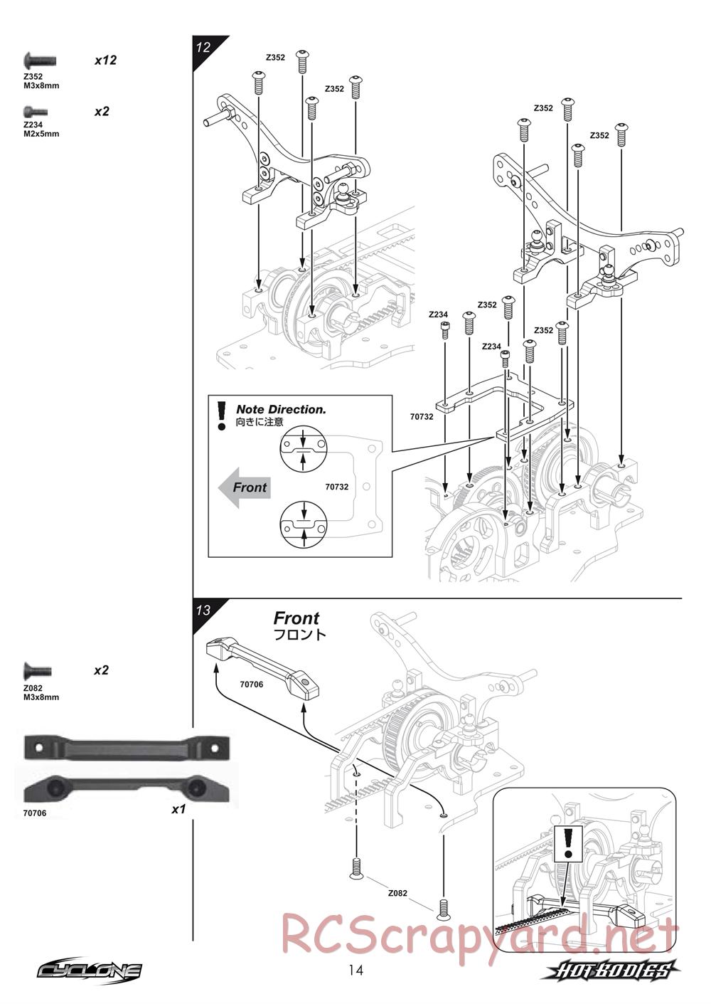 Hot Bodies - Cyclone - Manual - Page 14