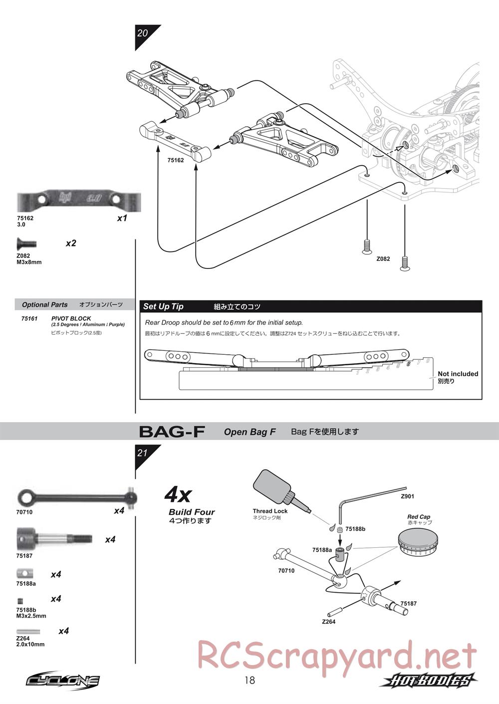 Hot Bodies - Cyclone - Manual - Page 18