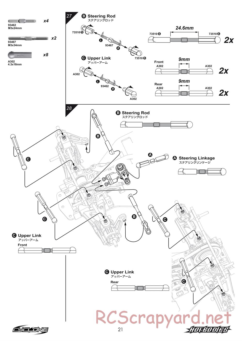 Hot Bodies - Cyclone - Manual - Page 21